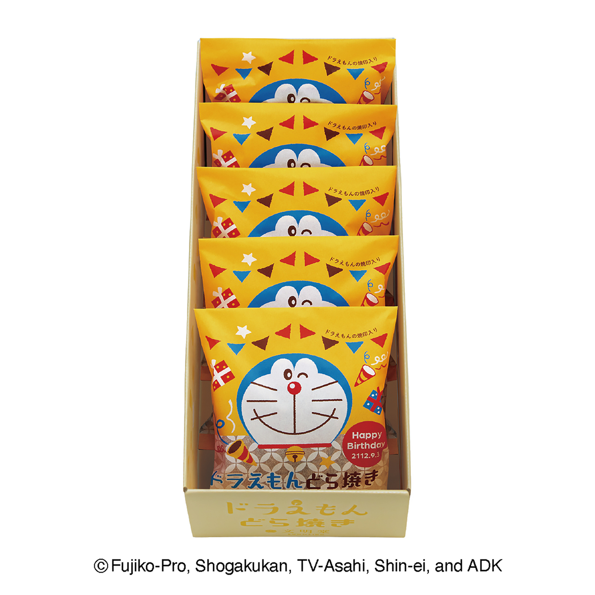 文明堂、ドラえもん誕生日シリーズ発売への画像