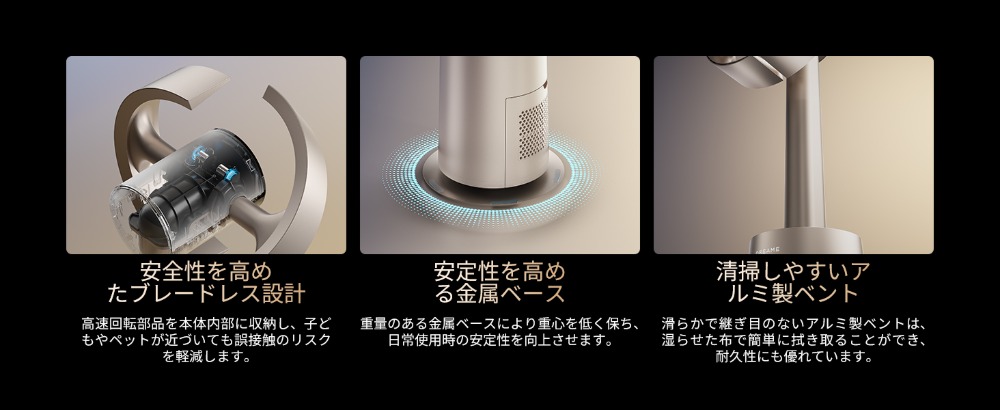 金属製ベースと洗練されたデザイン