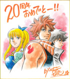真島ヒロ『FAIRY TAIL』新作が連載開始の画像