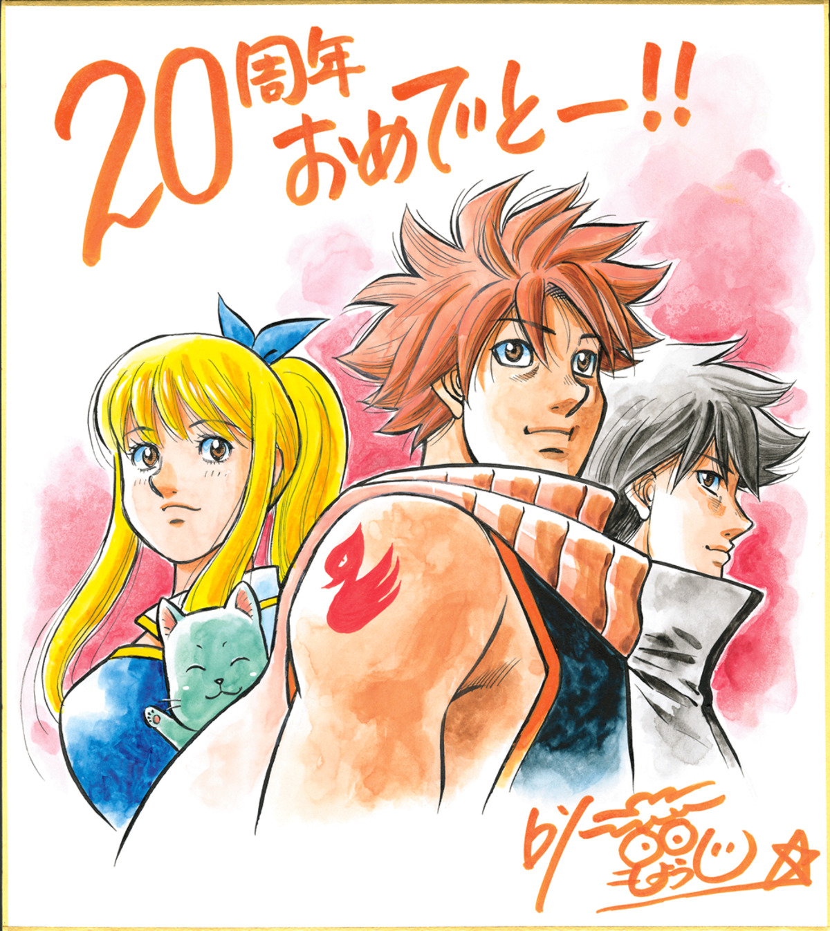 真島ヒロ『FAIRY TAIL』新作が連載開始の画像