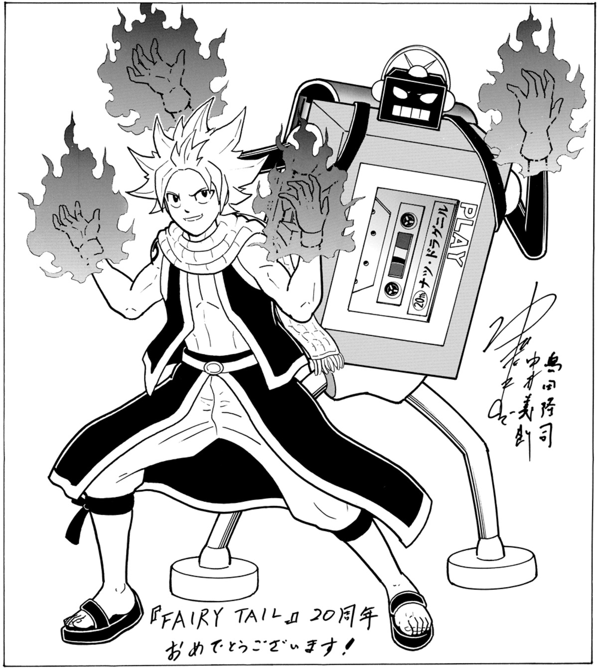 真島ヒロ『FAIRY TAIL』新作が連載開始の画像
