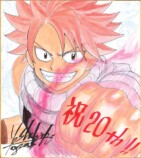 真島ヒロ『FAIRY TAIL』新作が連載開始の画像