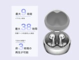 バッテリー性能