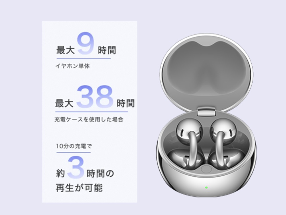 バッテリー性能
