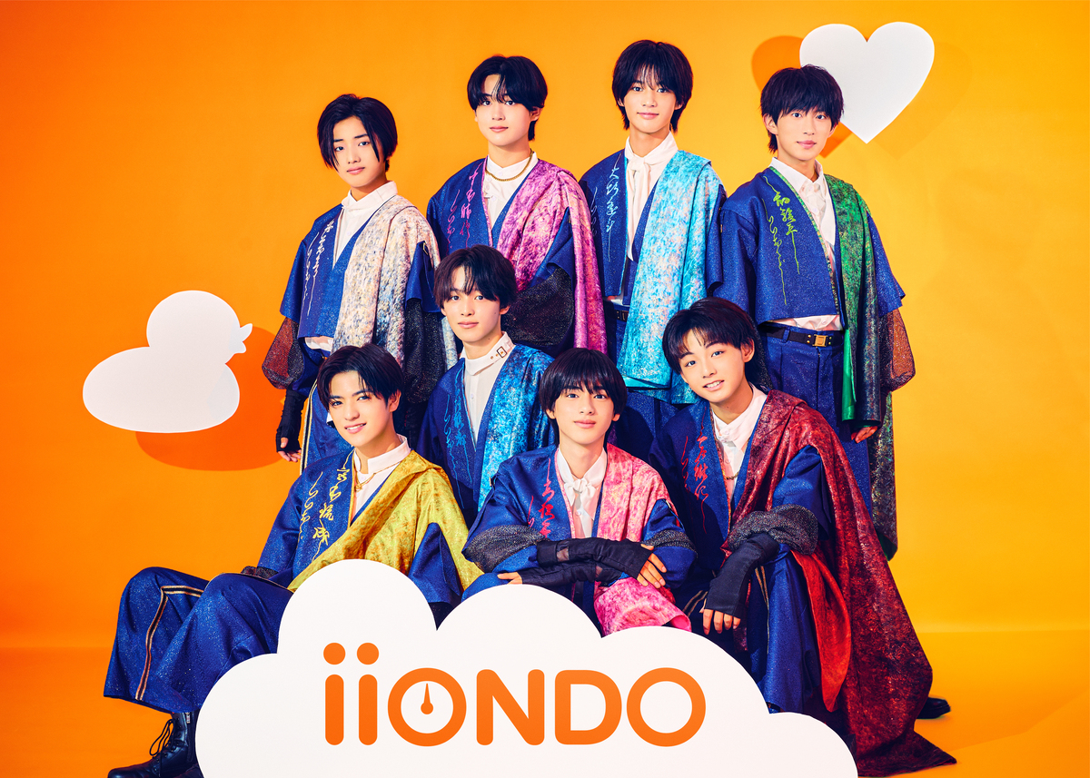 EBiDANより8人組グループ iiONDO誕生