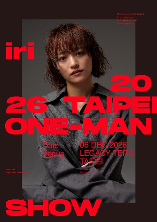 『iri 2026 TAIPEI ONE-MAN SHOW』フライヤー