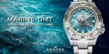 MARINE GMT