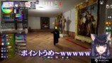 プロが『めっちゃカメレオン』で遊んだらの画像