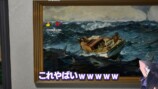 プロが『めっちゃカメレオン』で遊んだらの画像