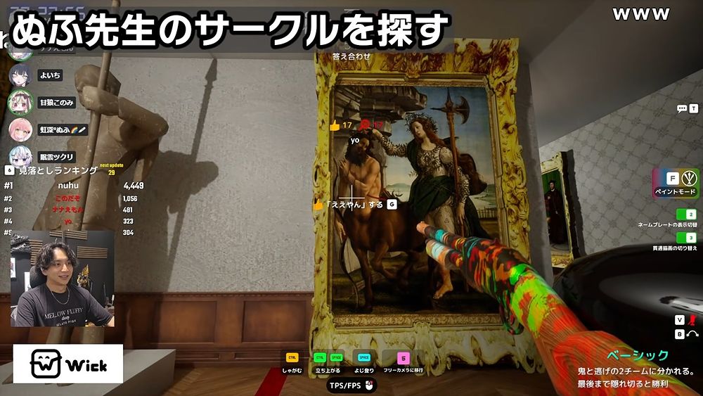 プロが『めっちゃカメレオン』で遊んだらの画像