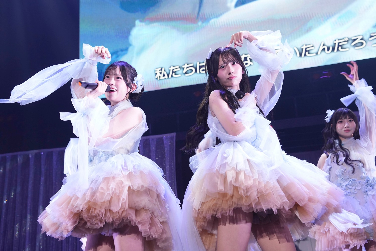 Rain Tree 鈴野みお＆綾瀬ことり