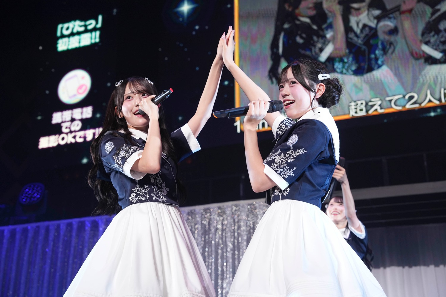 Rain Tree 綾瀬ことり＆鈴野みお