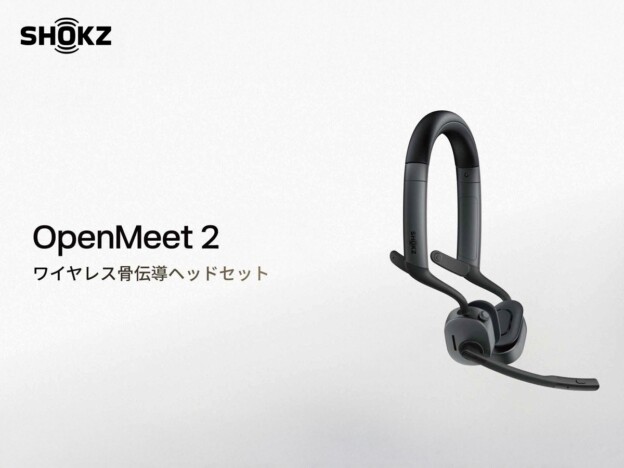 一日中快適な装着感を追求したオープンイヤーイヤホン Shokzより『OpenMeet2』発売