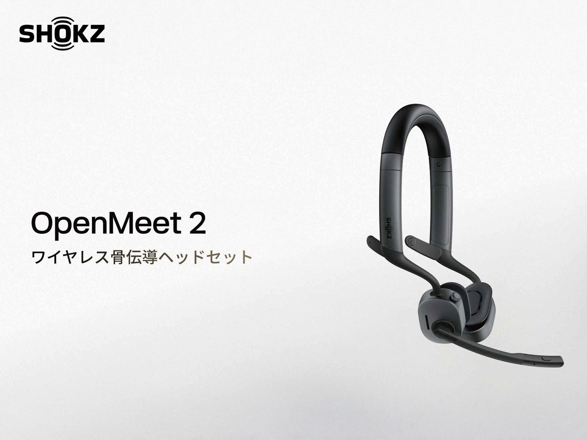 Shokzのオープンイヤー型『OpenMeet2』7発売