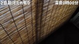 ダイソーのすだれで電気代大幅カット？の画像