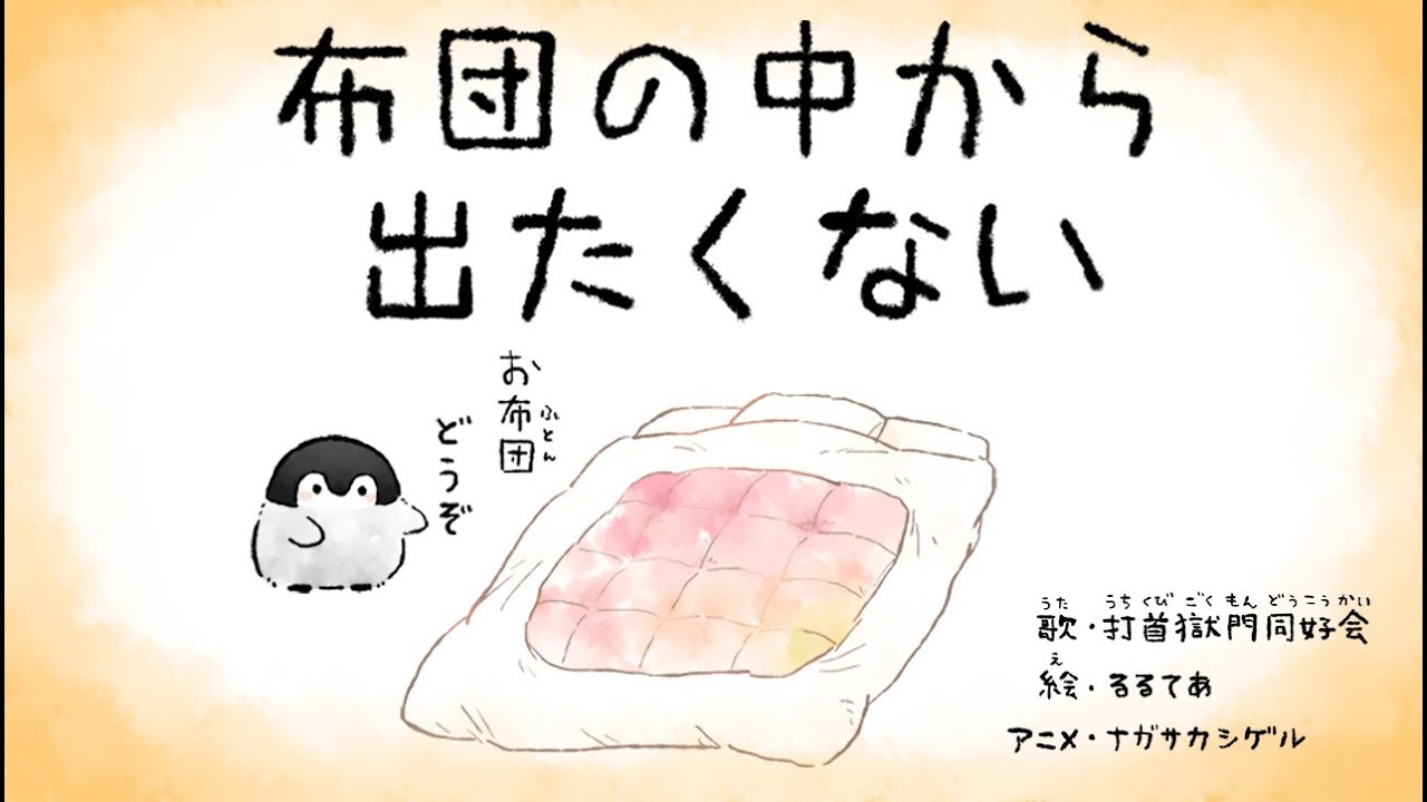 『ちいかわ』で筋肉質のおっさんがホロリ？の画像