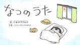 『ちいかわ』で筋肉質のおっさんがホロリ？の画像