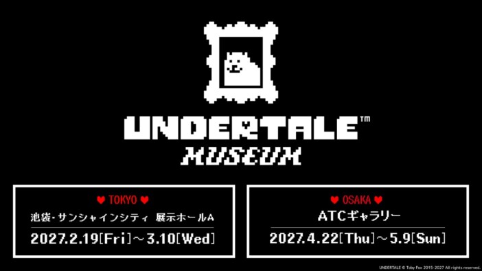『UNDERTALE』世界初の大規模展覧会「UNDERTALE MUSEUM」が2027年に東京、大阪で開催決定