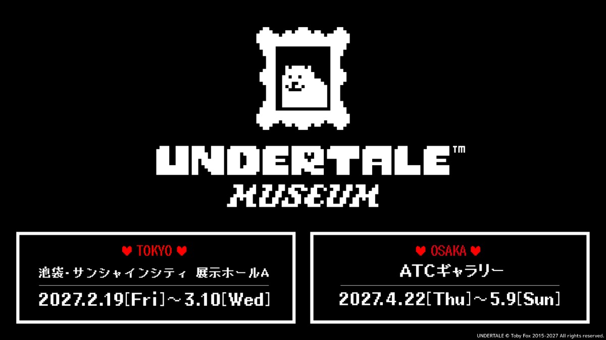 『UNDERTALE』世界初の展覧会が2027年開催