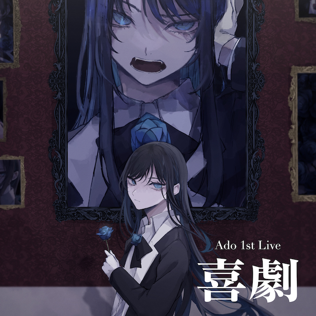 Ado 1st Live『喜劇』
