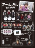 ラインナップ