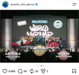SOTA 公式Instagram より