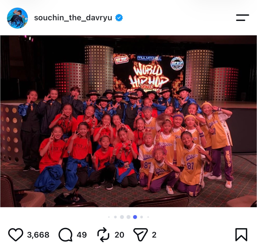 SOTA 公式Instagram より