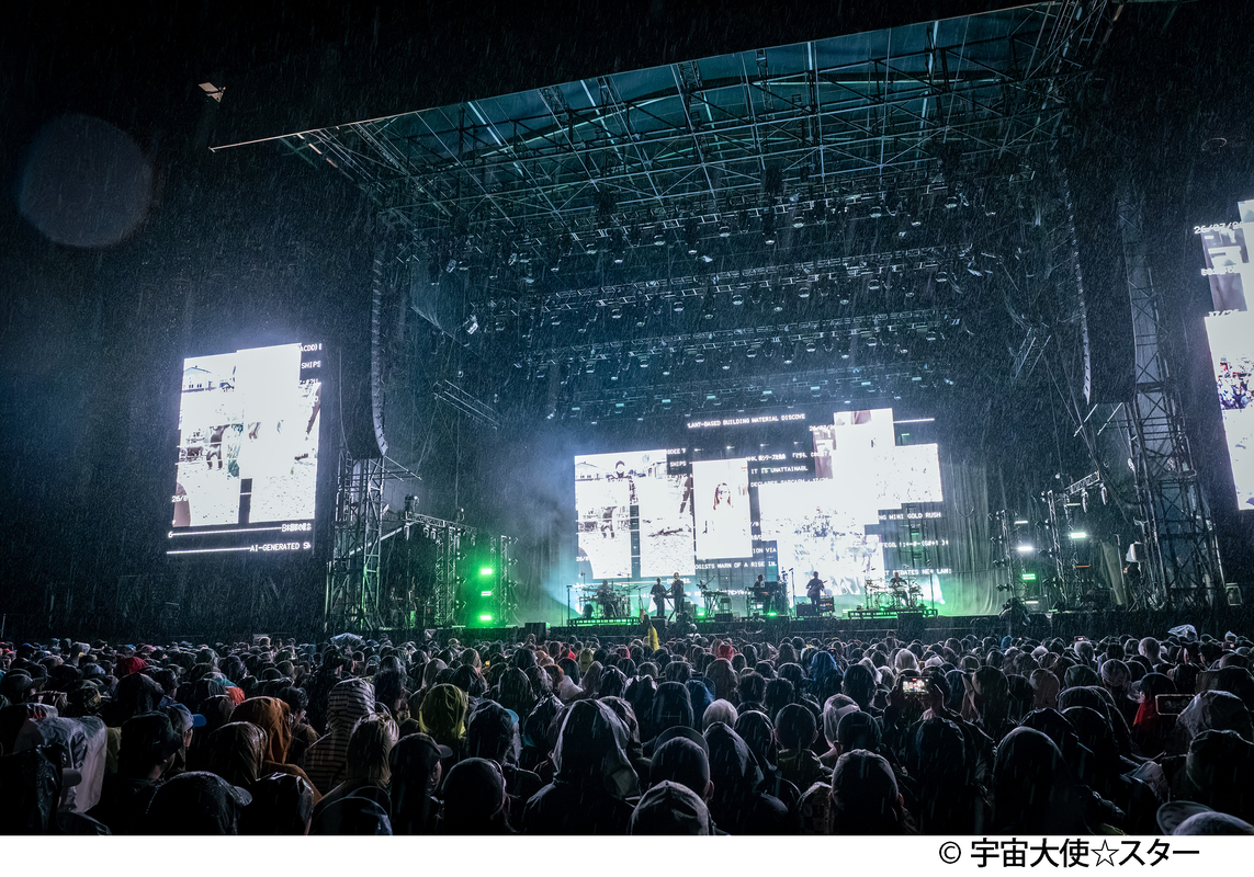 Massive Attack