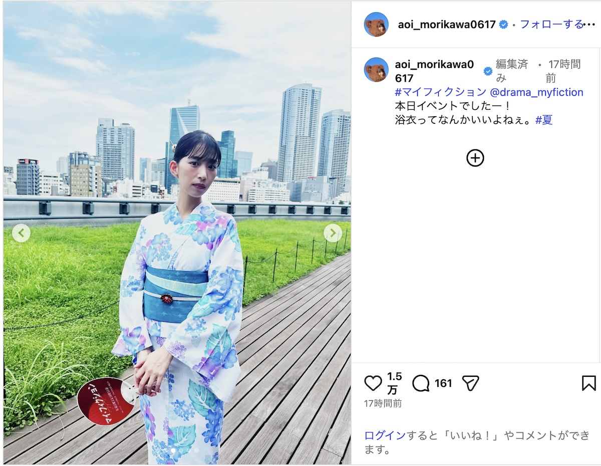 森川葵、浴衣姿でファンイベント大盛り上がりの画像