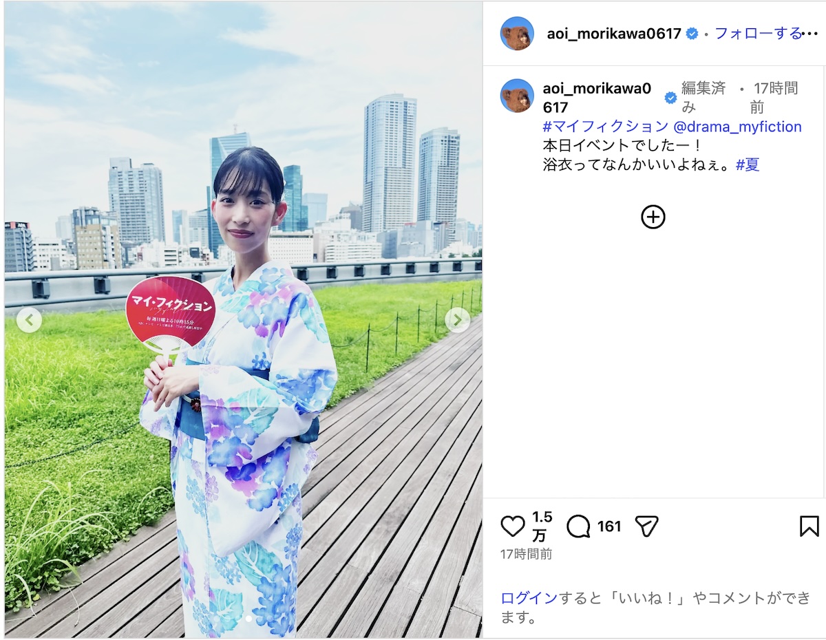 森川葵、浴衣姿でファンイベント大盛り上がりの画像