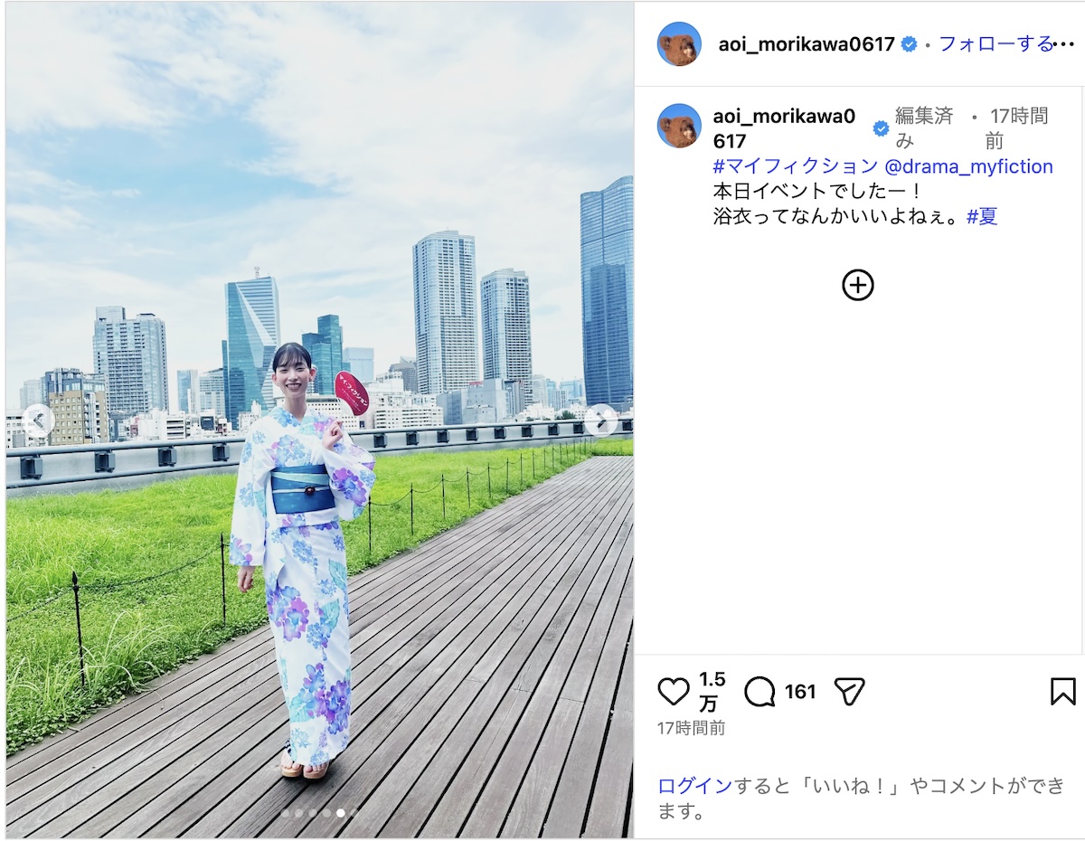 森川葵、浴衣姿でファンイベント大盛り上がりの画像