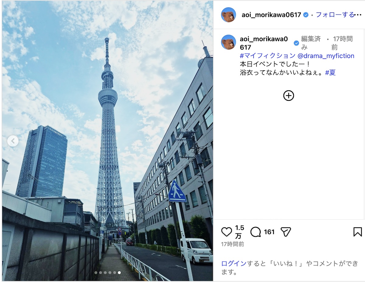 森川葵、浴衣姿でファンイベント大盛り上がりの画像