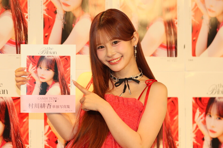 村川緋杏、写真集で表現した“カワイイ論”