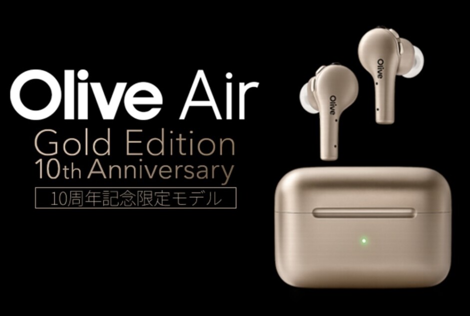 Olive Air Gold Edition