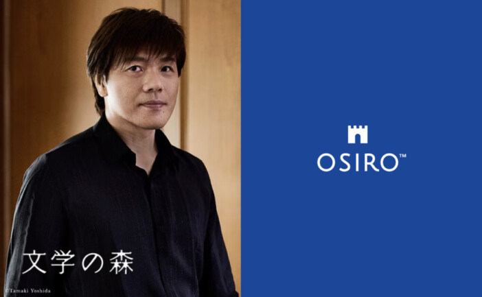 平野啓一郎の文学サークル「文学の森」が5周年　ハン・ガン『少年が来る』回がベスト回に