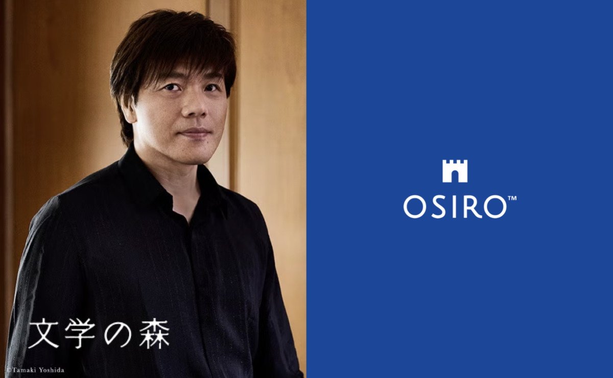 「平野啓一郎の文学の森」開設5周年