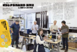組み立て式の本格からくり鳩時計の画像