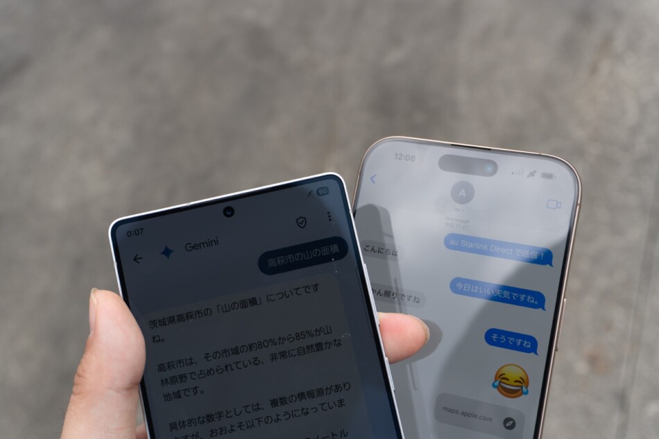 au Starlink DirectではAndroidでGeminiへの質問もできる（左）