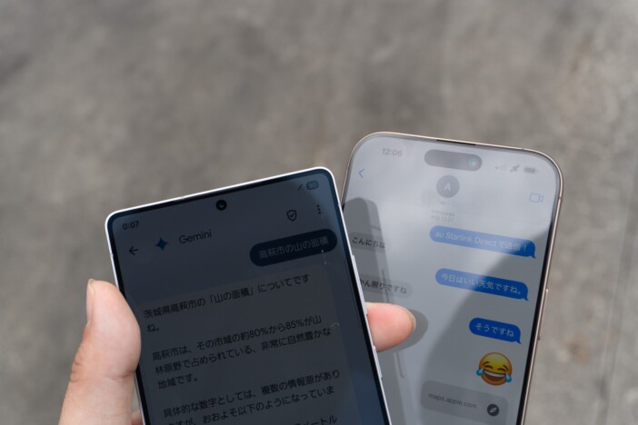 「圏外」が消え始めた2026年　スマホで使える衛星通信はどう選ぶ？