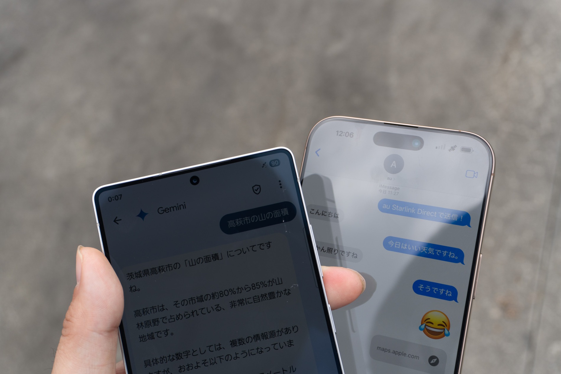 スマホで使える衛星通信はどう選択する？
