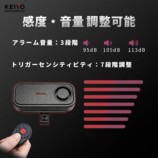 『AN-S150H』複数台セット販売開始の画像