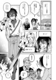 漫画 追放された男爵子息の華麗なる領地改革の画像