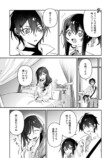 漫画 追放された男爵子息の華麗なる領地改革の画像