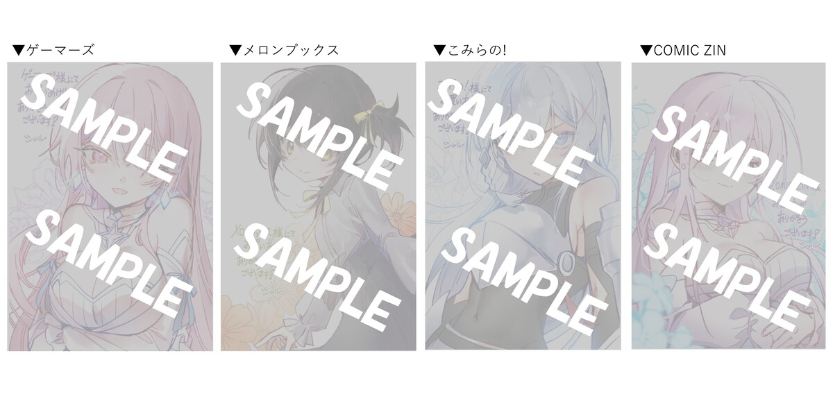 漫画 追放された男爵子息の華麗なる領地改革の画像