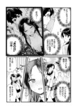 『妄想女子の上原さんは初恋中』先行配信の画像