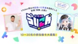 ゔいこん