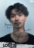 横浜流星GP帯連ドラ単独初主演作への期待の画像