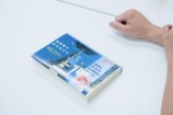 日常を驚きに変える新鋭・真門浩平の世界の画像