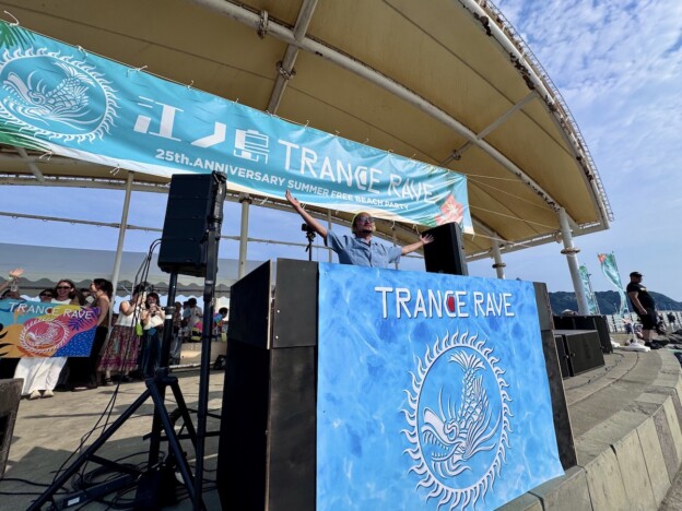 『江ノ島 TRANCE RAVE』15年ぶりに復活