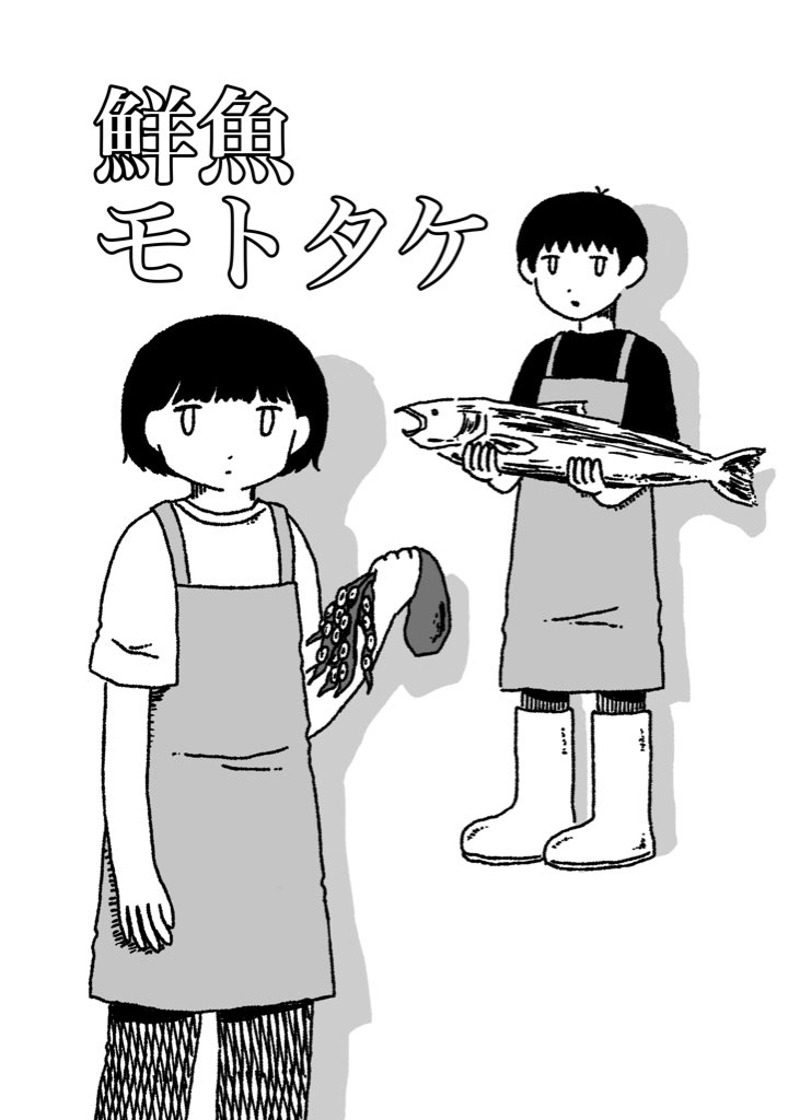 【漫画】元カノとバイト先で再会